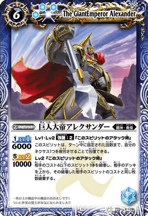 小学生の頃に使っていたデッキを振り返る｜鹿のすけ