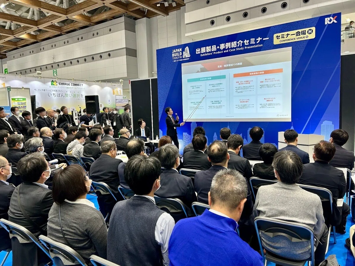 【セミナーレポート】建設DX展東京 2025｜協栄産業×Arent 共同セミナー｜株式会社 Arent