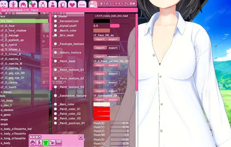 ACの主要MODやMOD導入方法について｜coshane