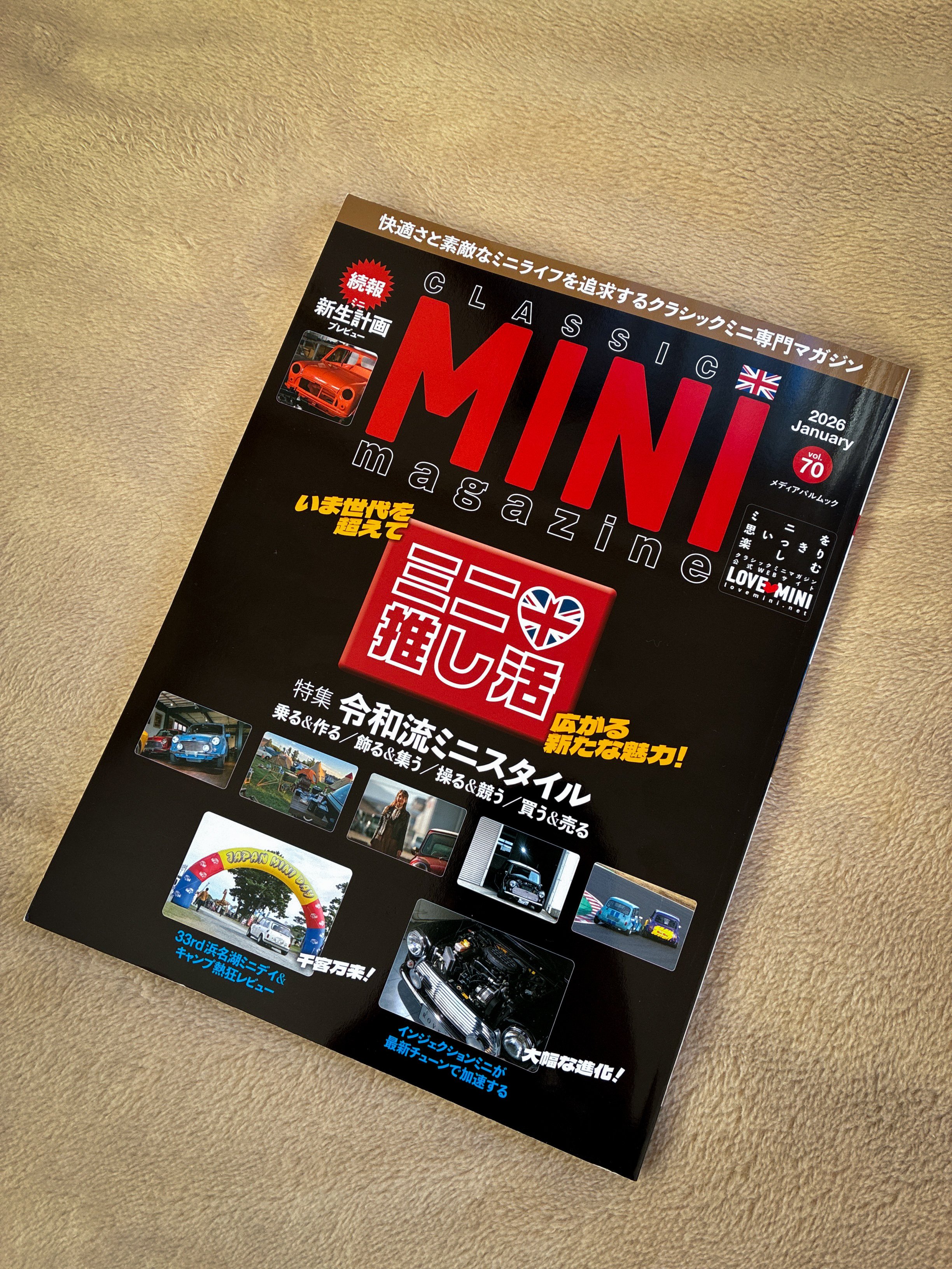 おかえり！！｜Satoshi Horibe