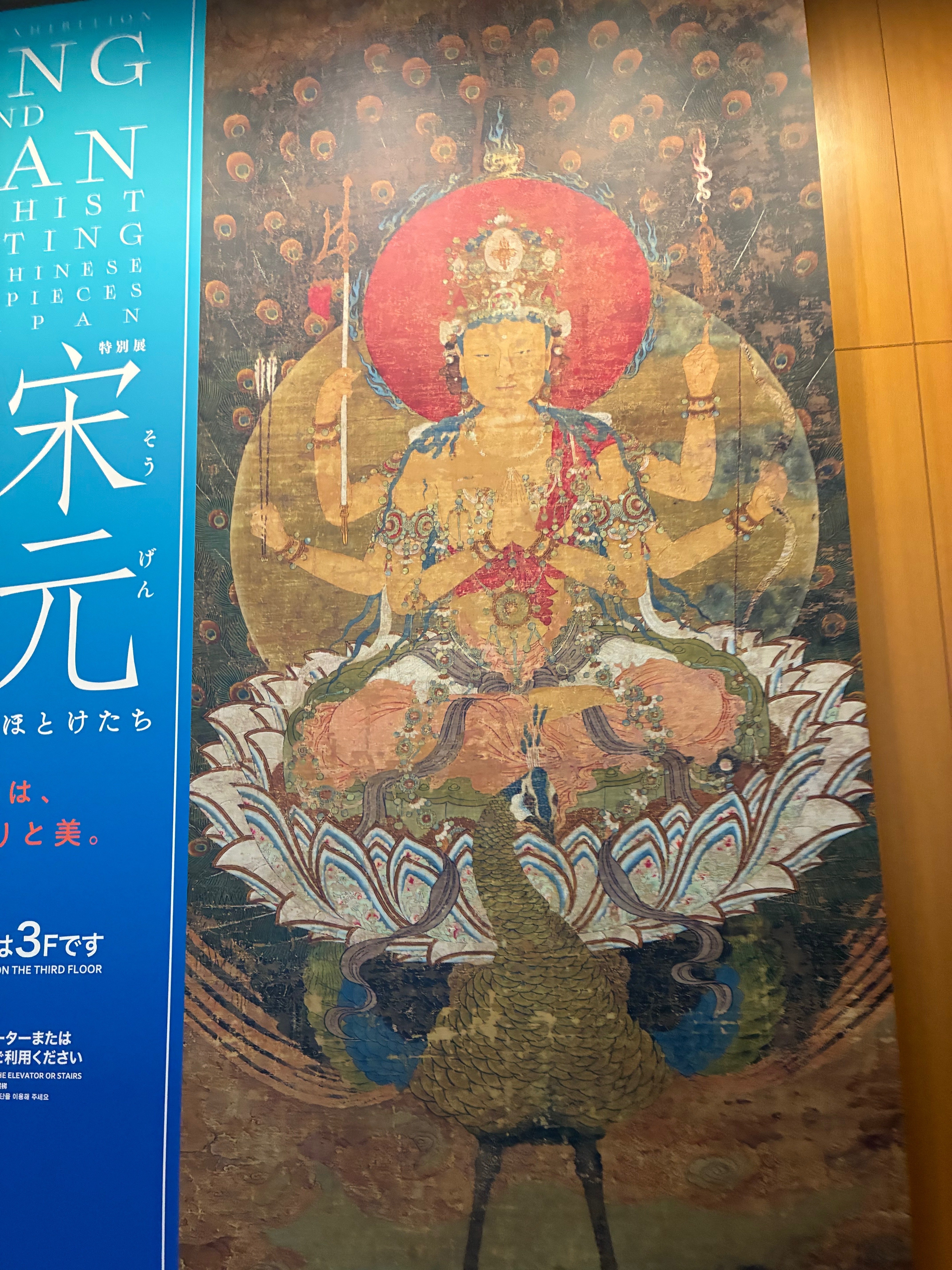 京都国立博物館 レポート｜徐渭