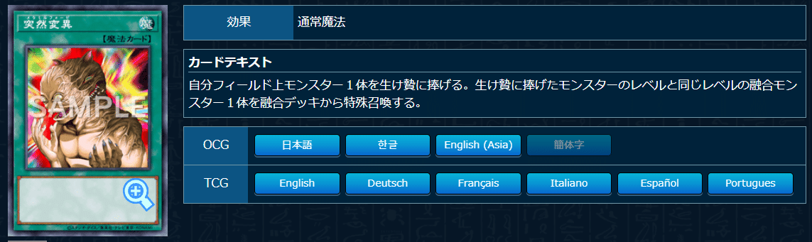 遊戯王OCG】突然変異採用型白き森｜すいみん