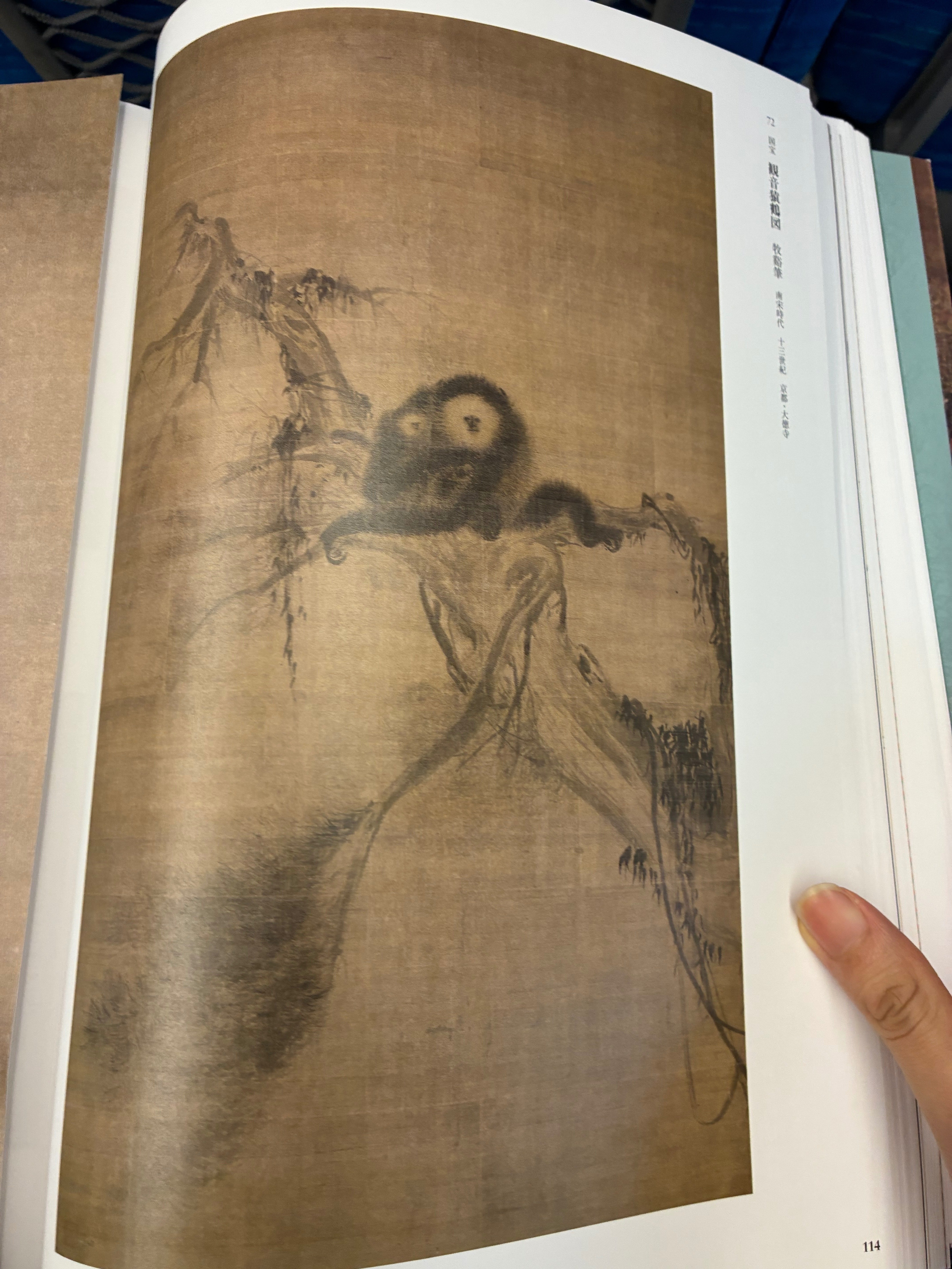 京都国立博物館 レポート｜徐渭