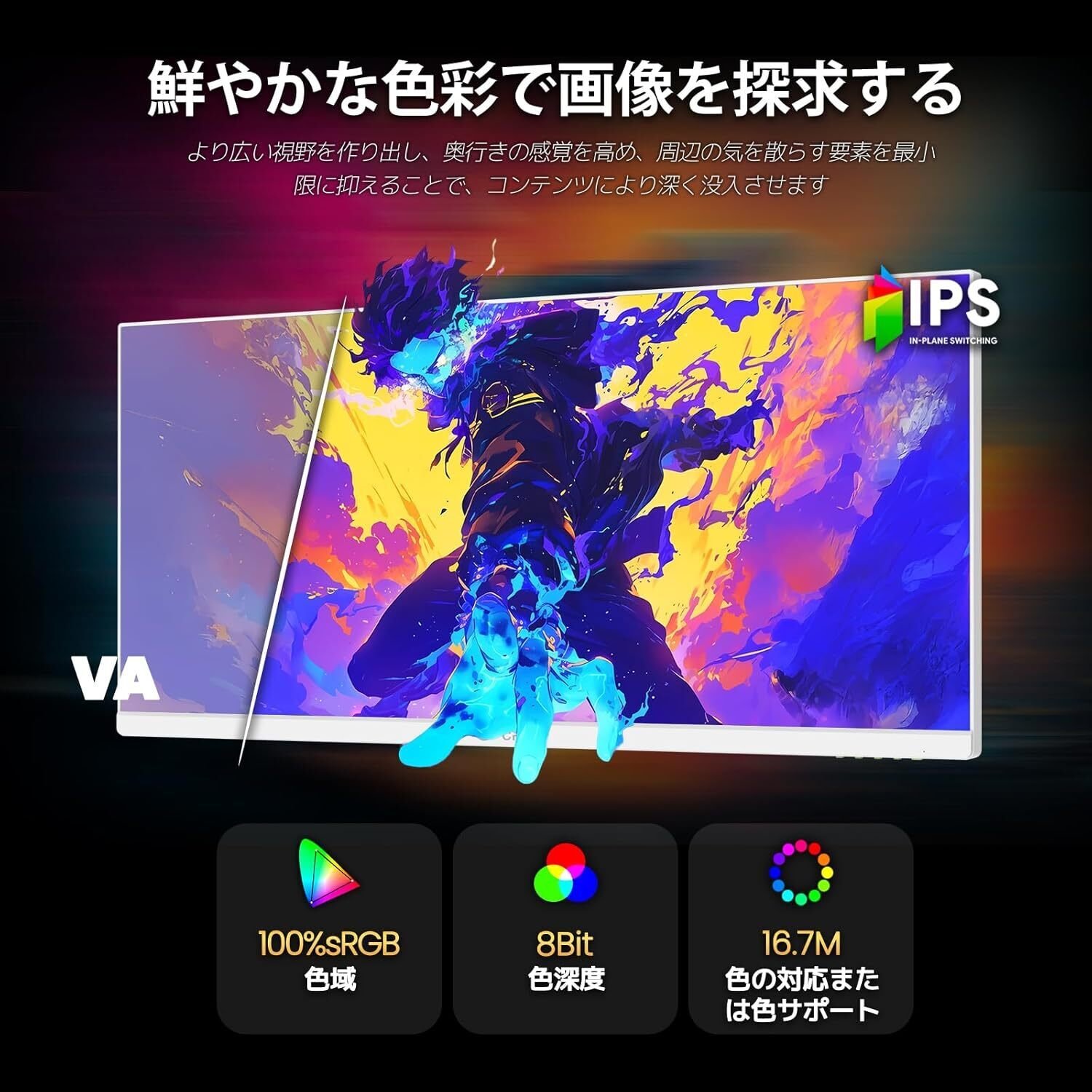 コスパ最強ウルトラワイド】CRUA 30インチゲーミングモニター:200Hz