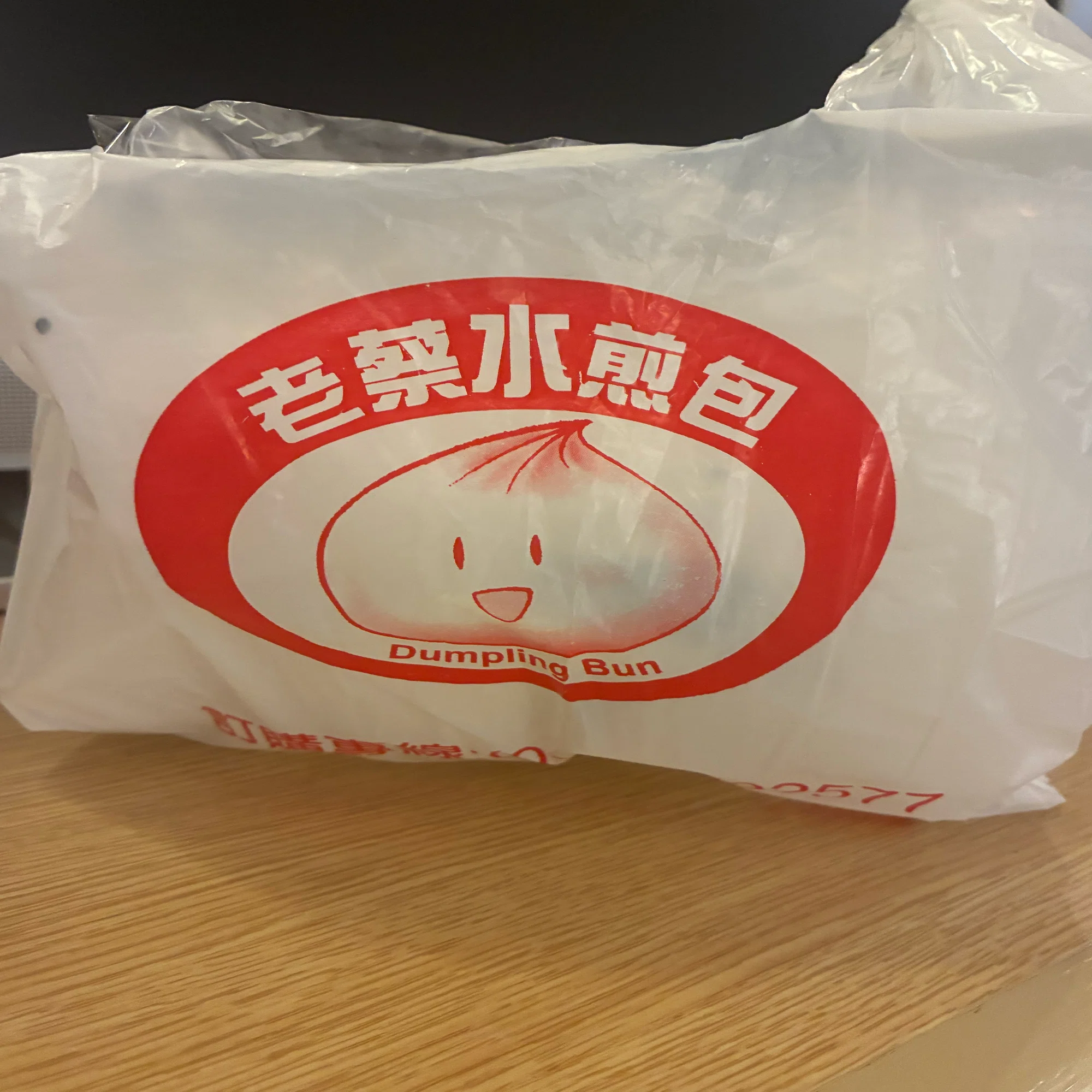 台湾故宮博物館南院 レポート｜徐渭