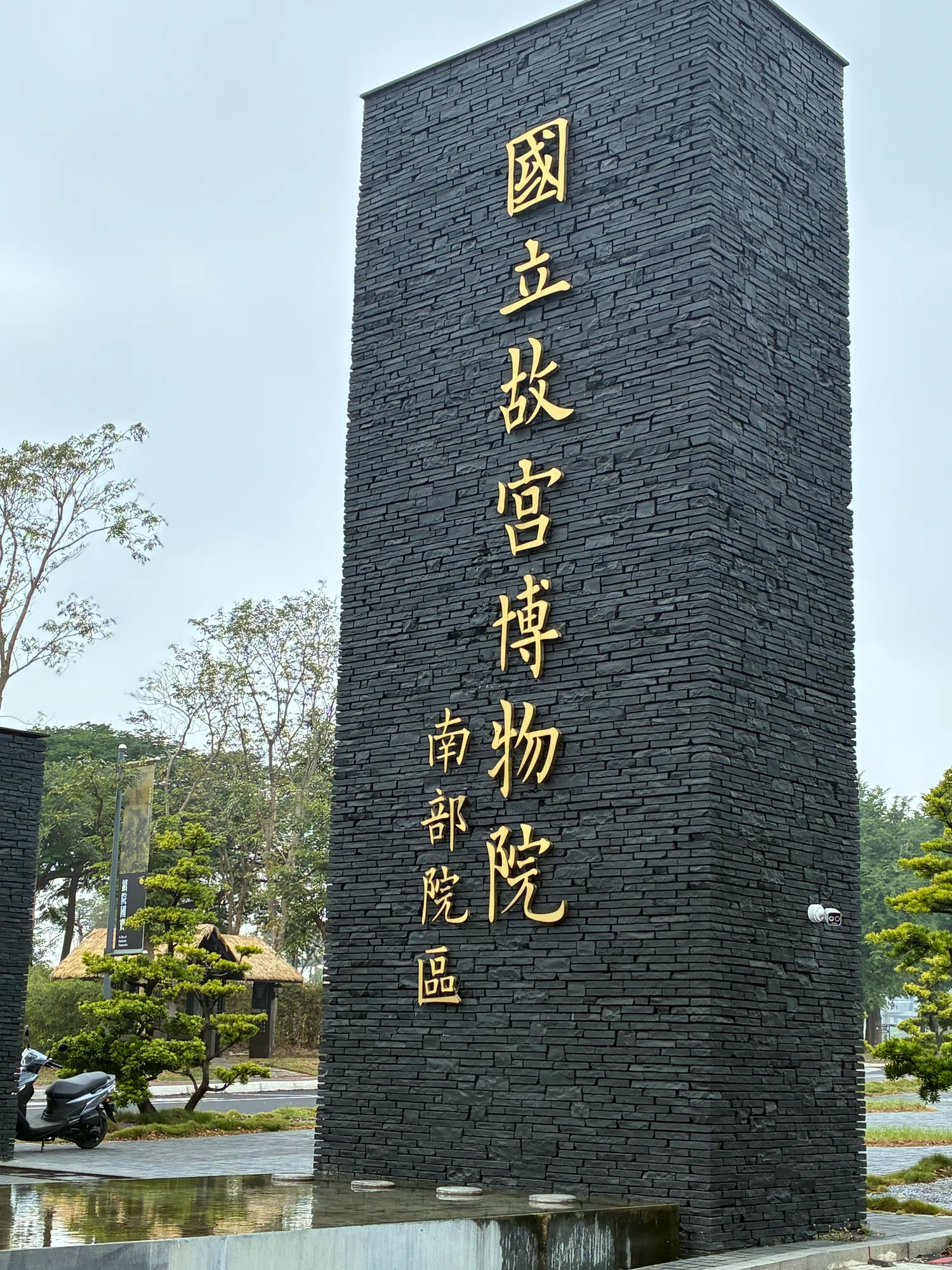 中国 明時代 程璋 雙猫窺魚圖 絹本 原色複製 ◇検故宮博物館◇ 一鼎軒 中国 明時代 程璋 雙猫窺魚圖 絹本 原色複製 ◇検故宮博物館◇ 一鼎軒