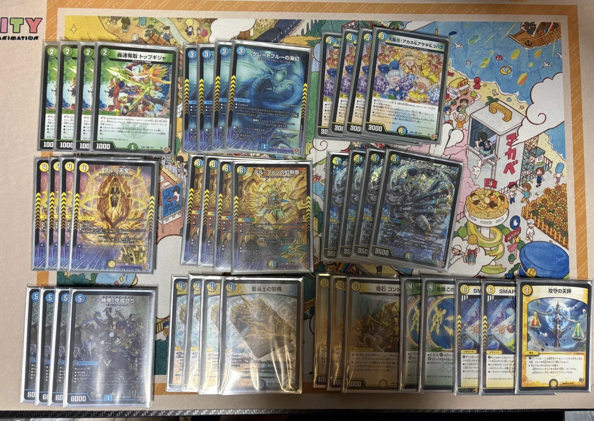 創世竜Drache der