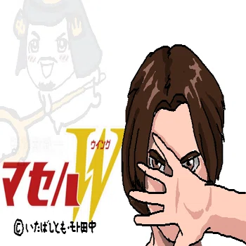 真瀬拓海クイックマニュアル：水戸ホーリーホック様向け納品書｜モト田中