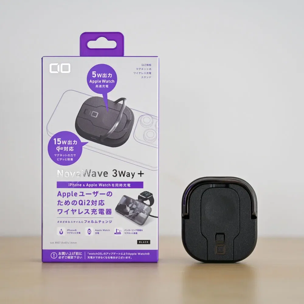 CIO NovaWave 3Way+をレビュー！持ち運べる2in1充電器でiPhoneとApple