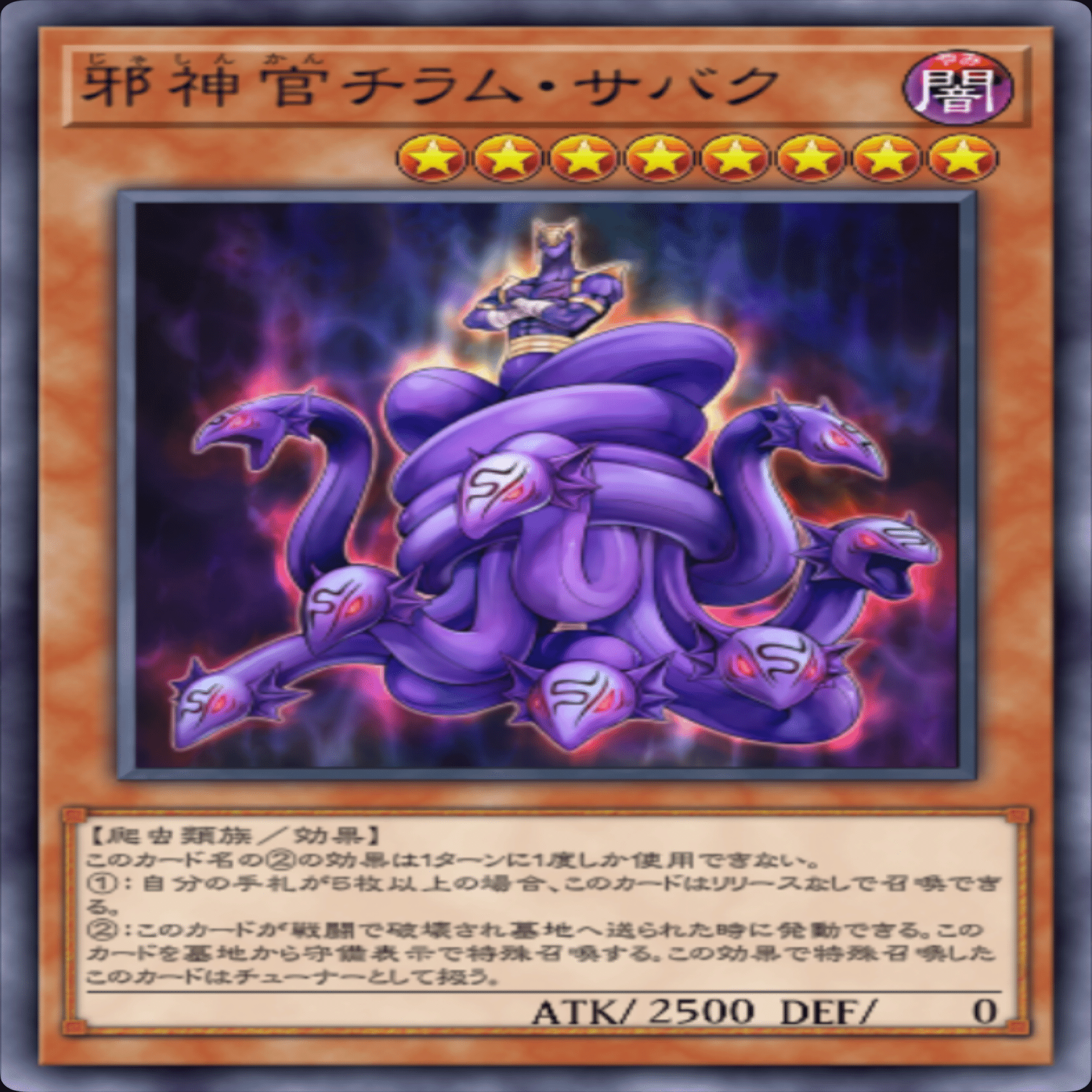 構築に失敗したカード 2025【遊戯王ひとりアドカレ2025 Day23】｜帯衣