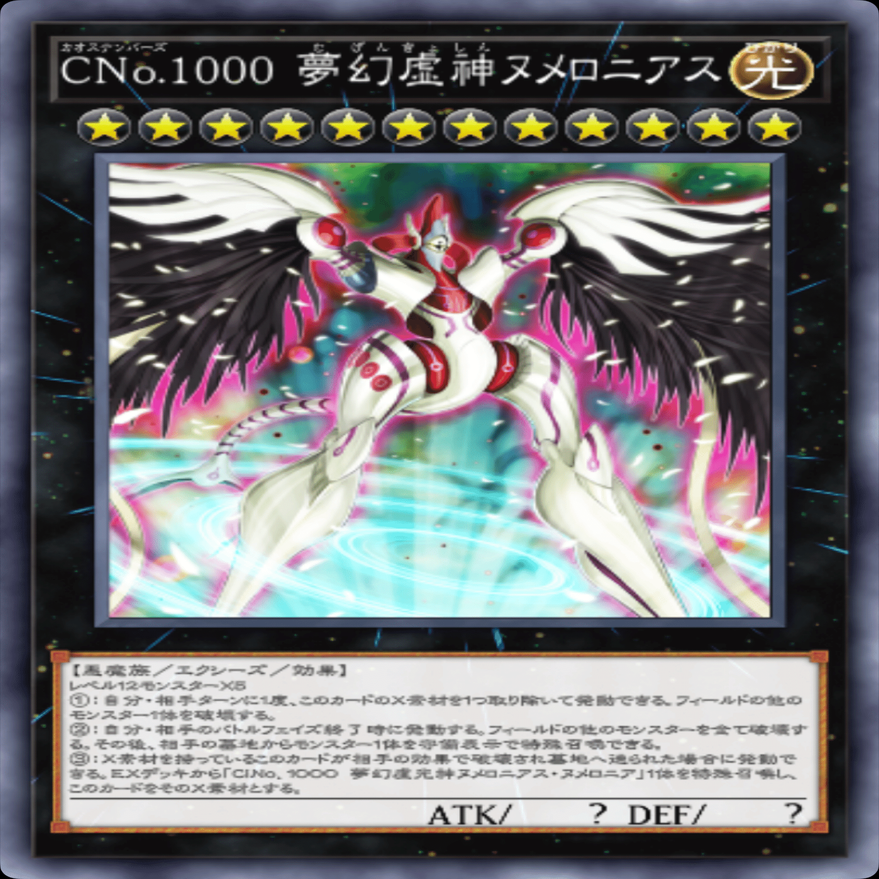 構築に失敗したカード 2025【遊戯王ひとりアドカレ2025 Day23】｜帯衣