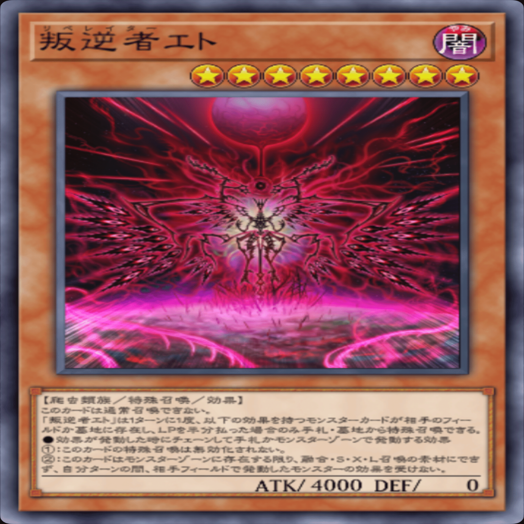 構築に失敗したカード 2025【遊戯王ひとりアドカレ2025 Day23】｜帯衣