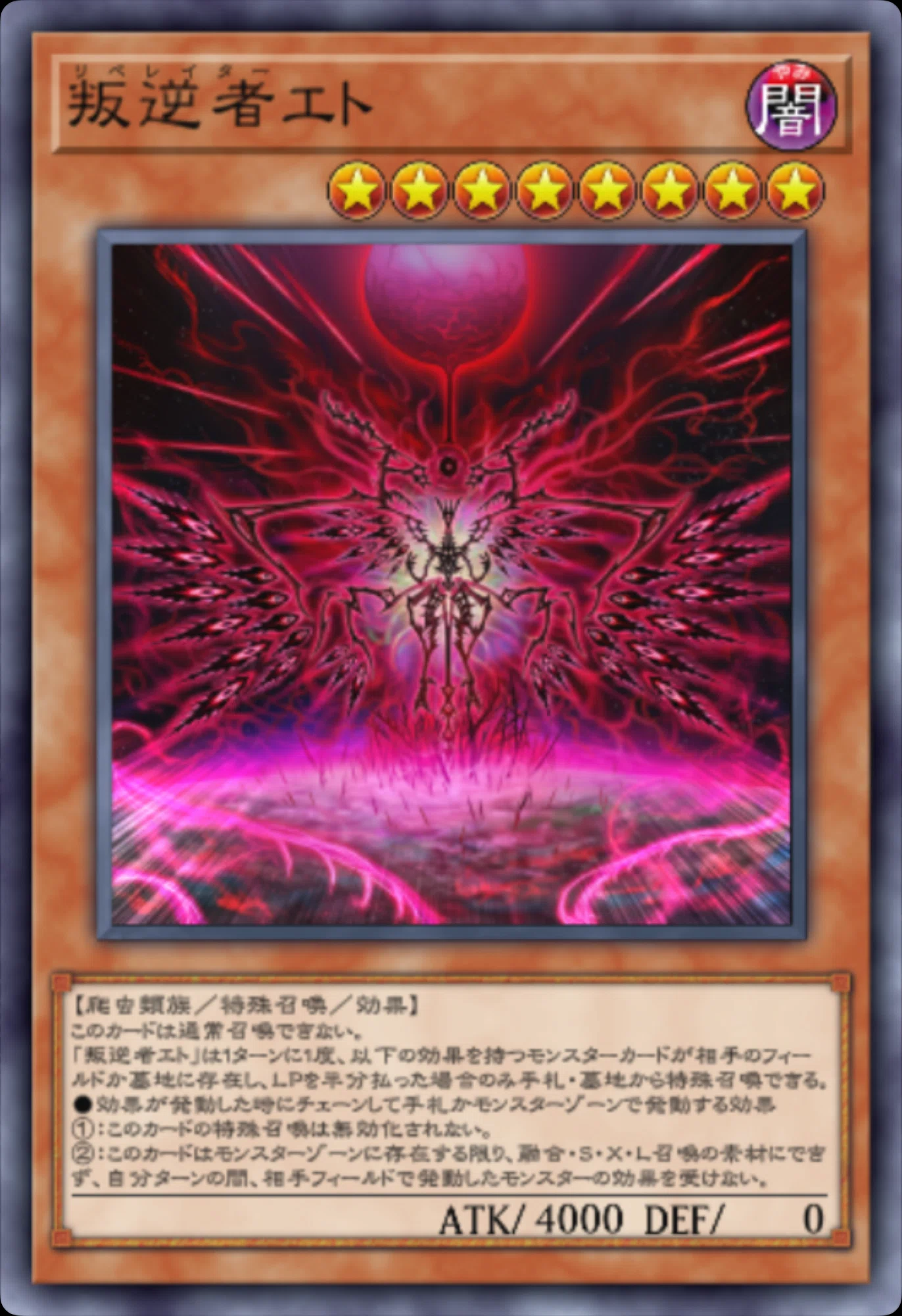 構築に失敗したカード 2025【遊戯王ひとりアドカレ2025 Day23】|帯衣 構築に失敗したカード 2025【遊戯王ひとりアドカレ2025 Day23】|帯衣
