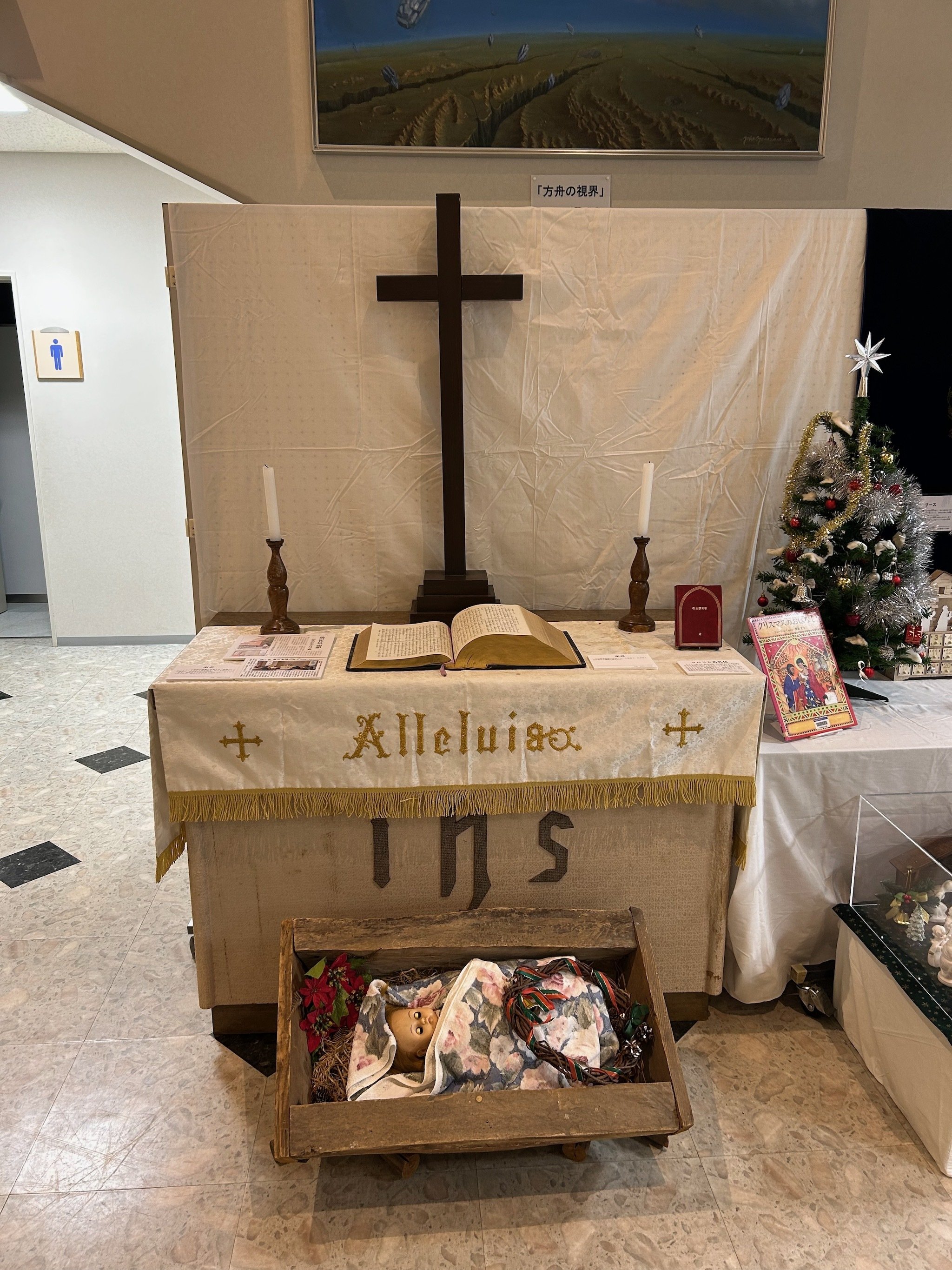 クリスマスの文化と池田教会展｜浦幌町立博物館