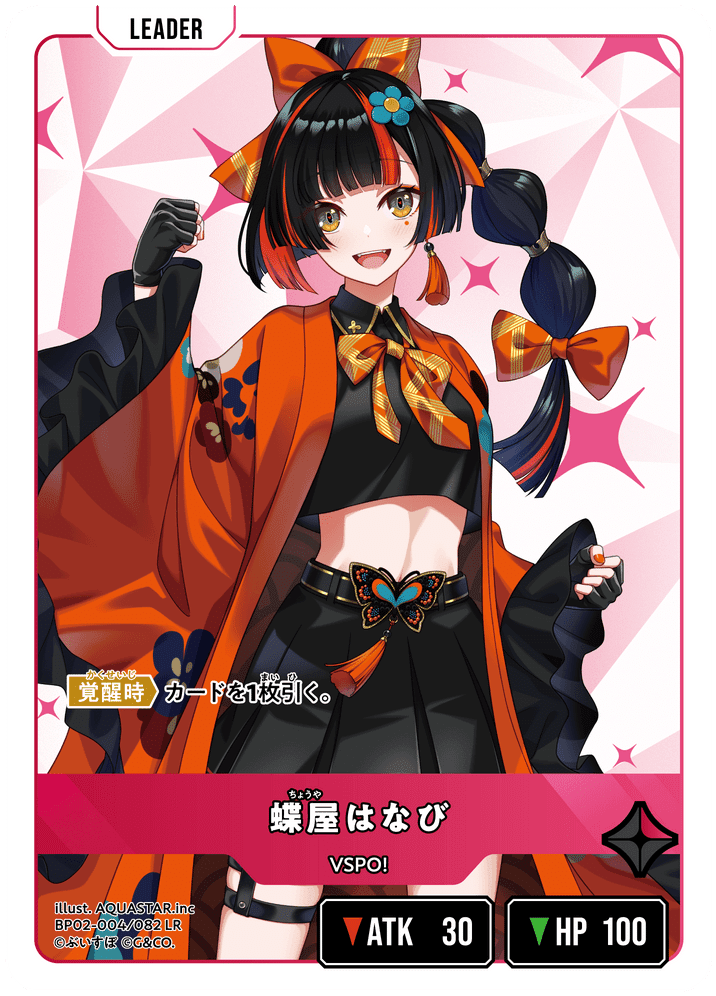 クロスタ】 小森めと はオートターレットに乗れ｜hどんしぇおd