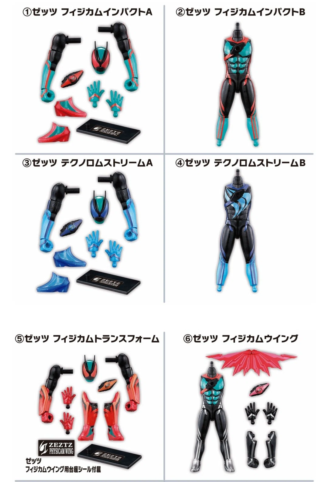 装動 仮面ライダーゼッツAGT1 レビュー｜ようのブログだよう！