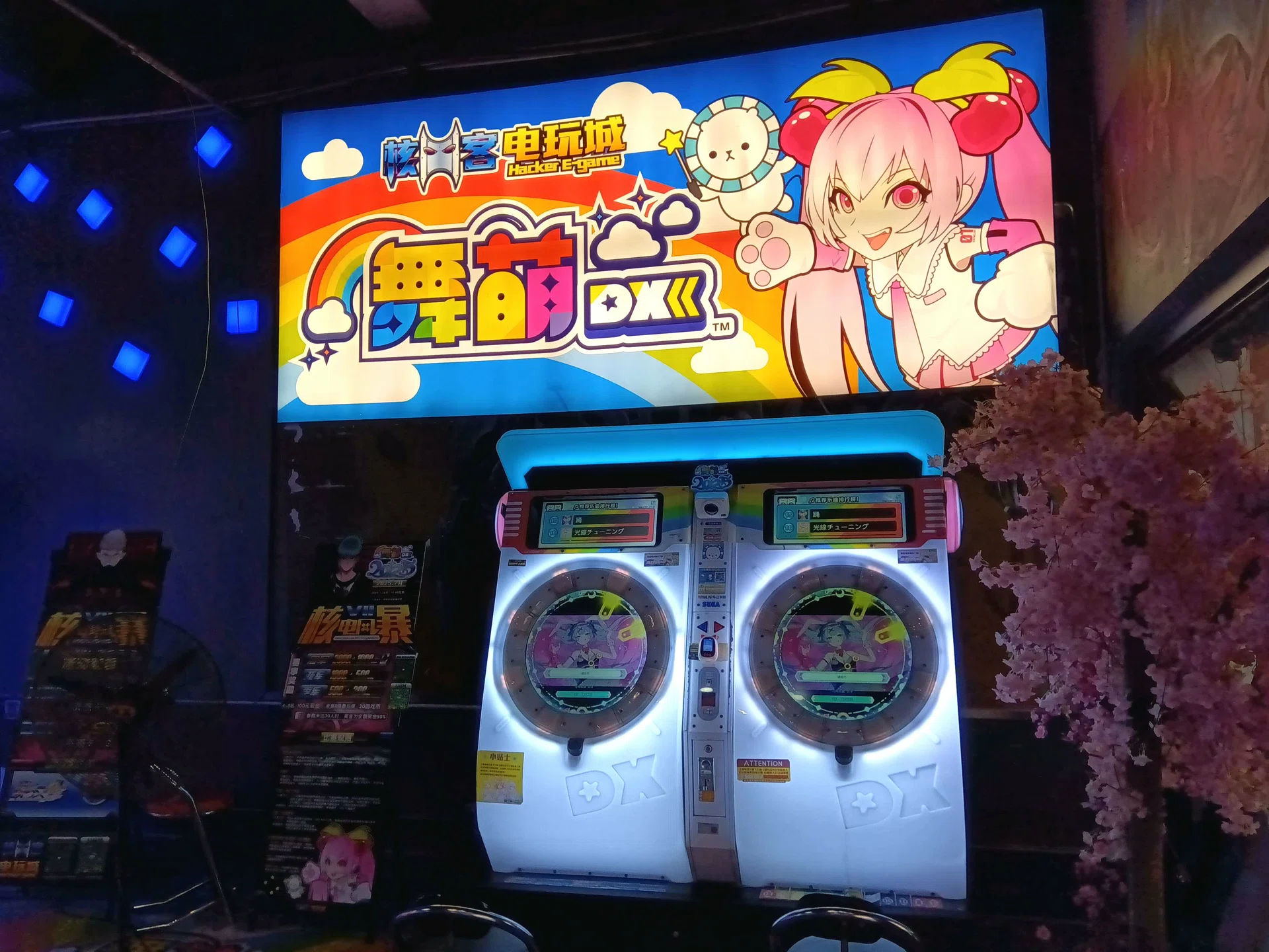 ITソルーション室 Advent Calendar 2025】中ニズム ～中国大陸で