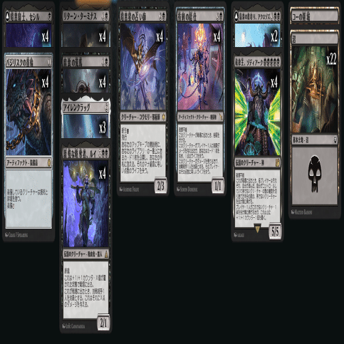 MTG』暗黒騎士、セシル/Cecil, Dark Knightを使ってみよう！｜けんちっぷす