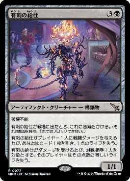 MTG』暗黒騎士、セシル/Cecil, Dark Knightを使ってみよう！｜けんちっぷす