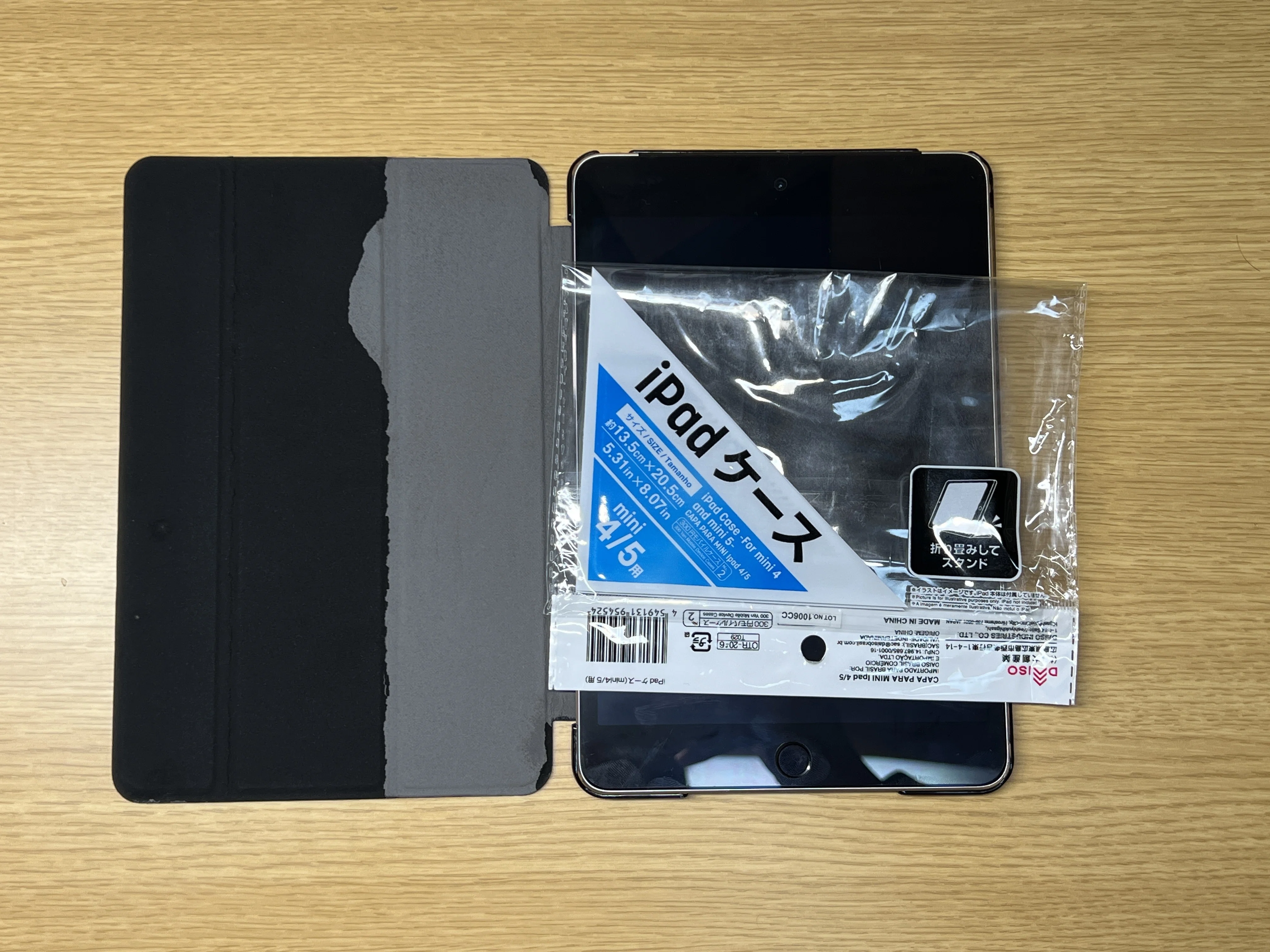 iPad mini 第4世代 128GB（東進全国高校生テスト優秀賞） 2026年にiPad mini 4を買ってみた【今でも使える？】｜ガジェットと