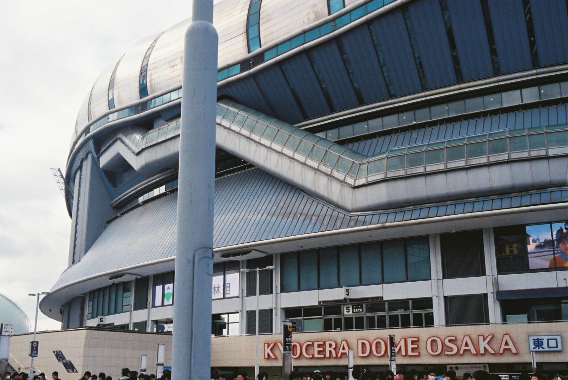 カラーグラフ 大阪’70 他 COLOR +（カラープラス） 大阪 – 昭文社オンラインストア