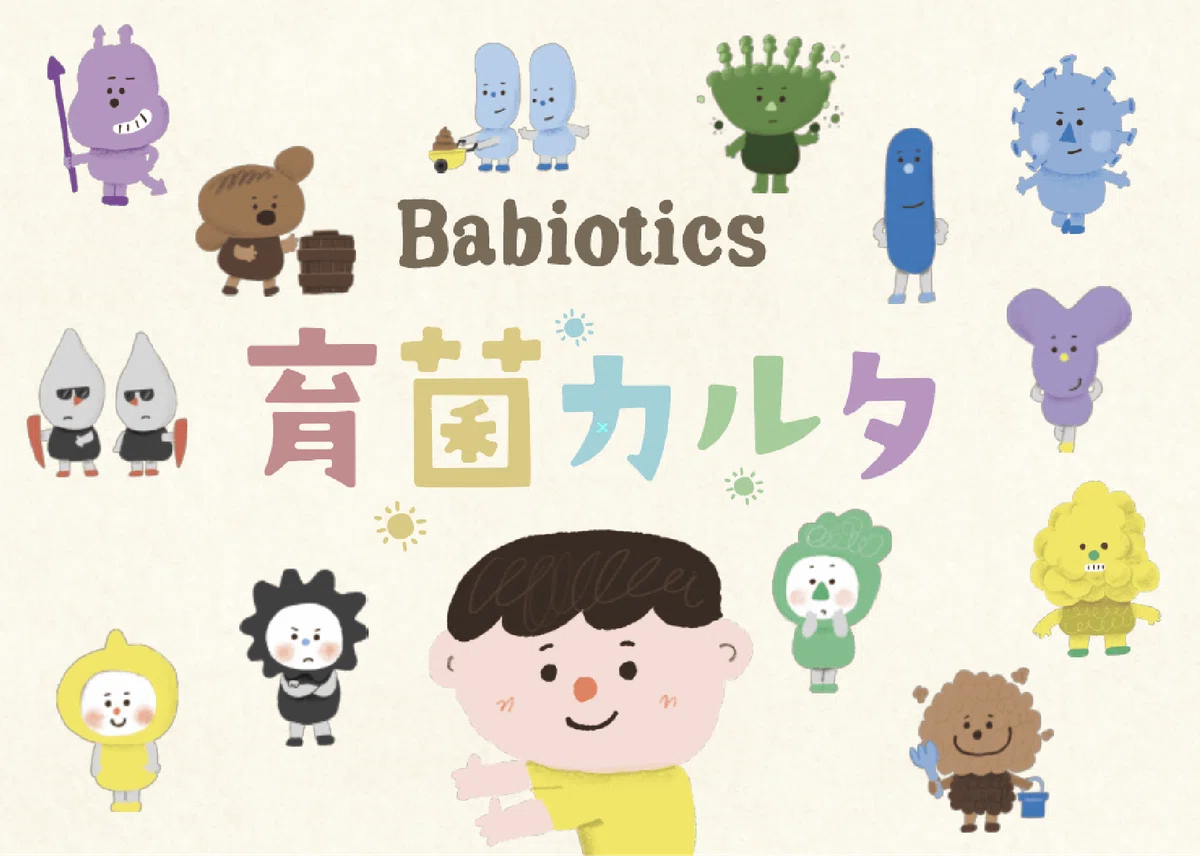 株式会社つむぱぱ社って、こんな会社！｜安田舜｜ファミリー向けの企画