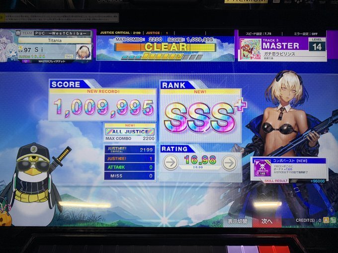 超個人的初見🐎リザルトと初見力について｜よろづ