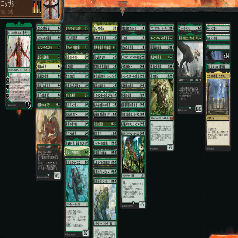 MTG】向上した精霊信者、ニッサ緑単デッキ【ブロール】｜くろやぎ