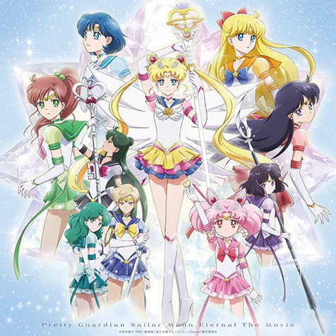 【未開封】劇場版セーラームーンEternal 前編/後編 劇場版 美少女戦士セーラームーンEternal 前編 : 作品情報・声優