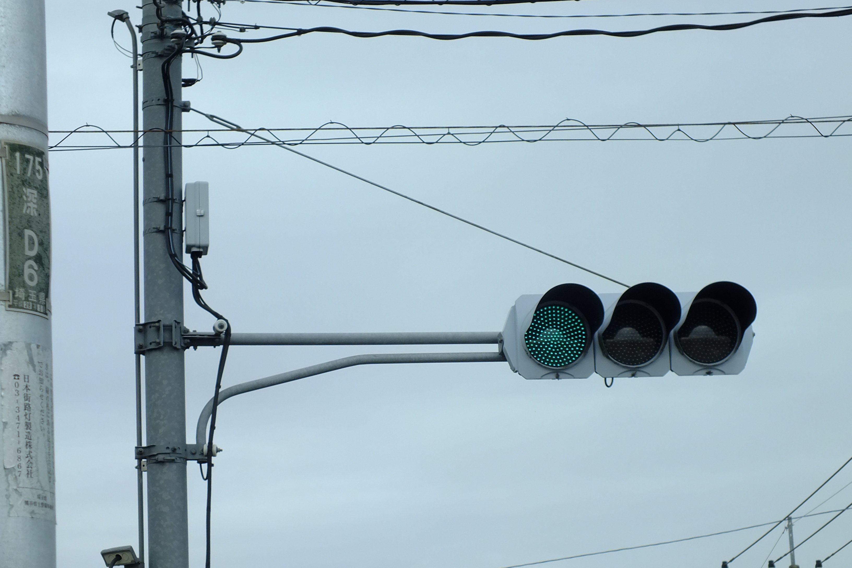 寄居-142】大里郡寄居町用土、深谷市武蔵野にある3基の日信初代薄型