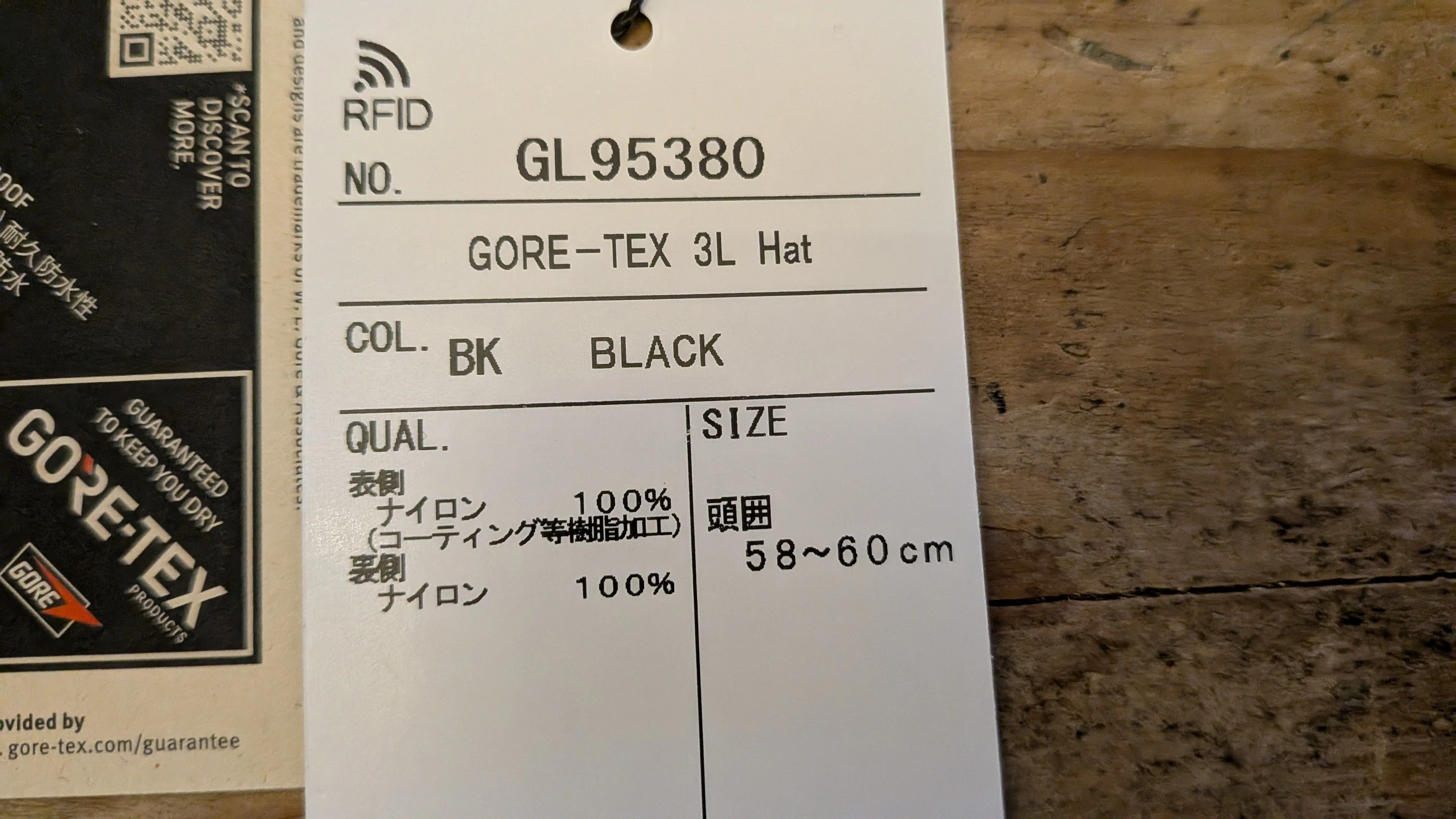 Goldwin(ゴールドウイン)】「ゴアテックススリーレイヤーハット（ユニ
