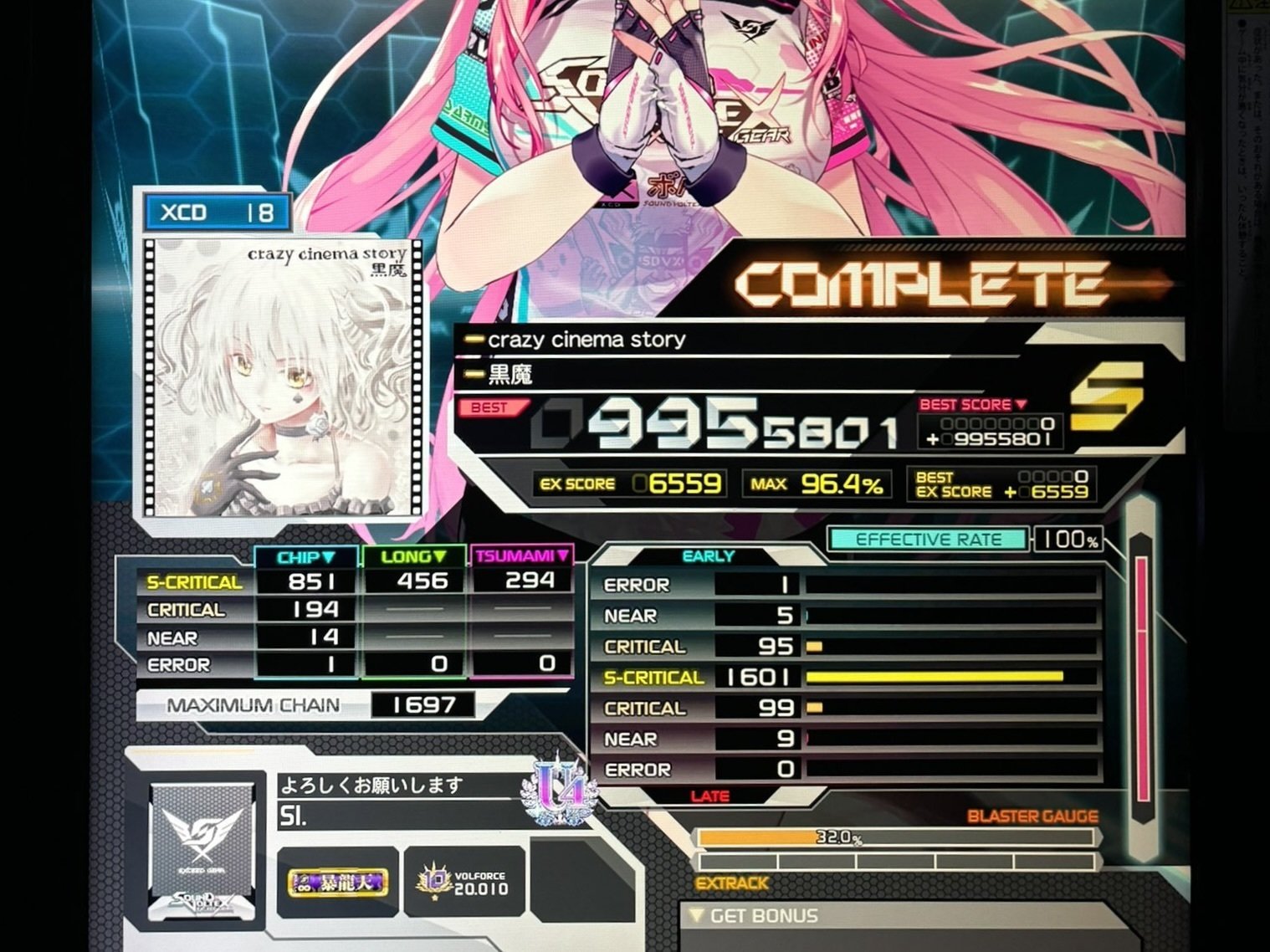 じゅりさま確認ページ♥ 友達のであったまってましたw * * * * * * * #カフェ#スタバ#cafe