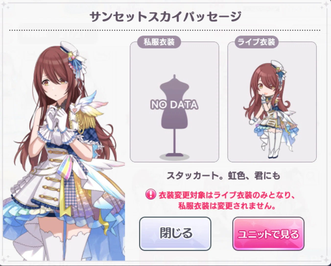 【シャニマス】大崎甜花　〜アイキュー風衣装〜 甜ing Room ｜ 283PRODUCTION STYLE ｜ アイドルマスター シャイニー