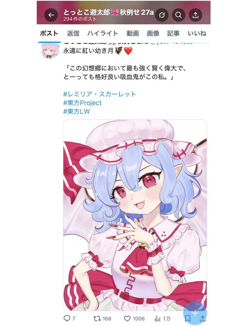 絵描きはじめて10ヶ月。1万view・1000いいねを達成した私が、本気で
