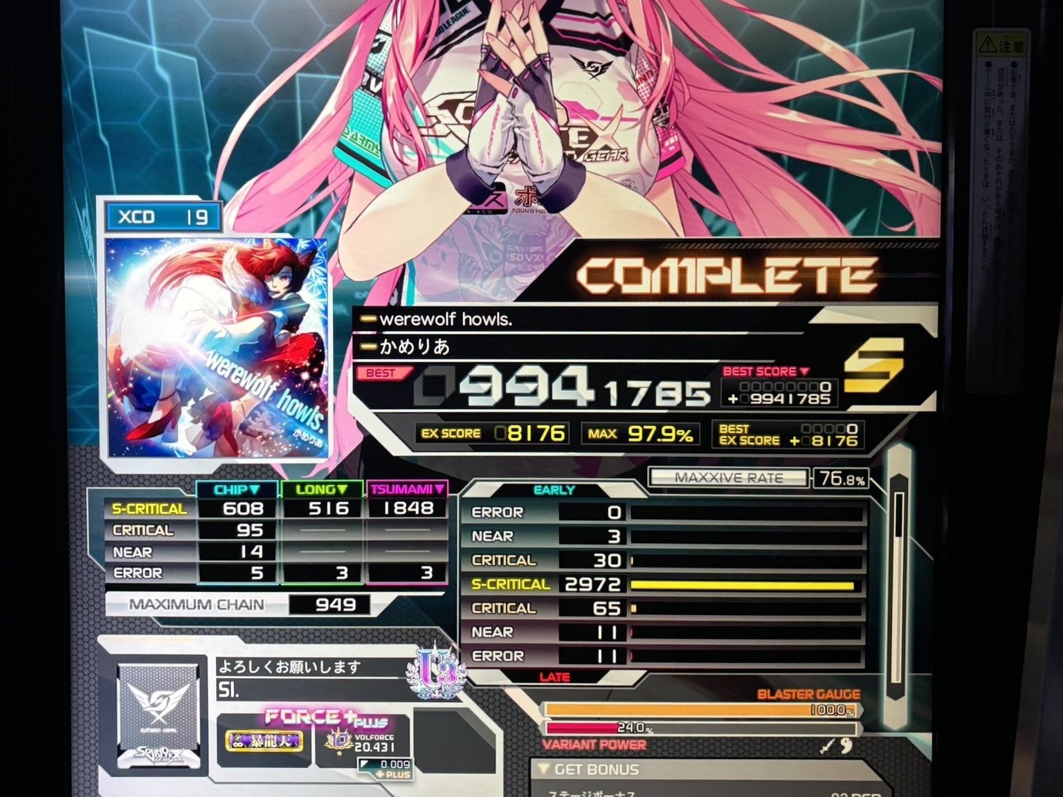 超個人的初見🐎リザルトと初見力について｜よろづ