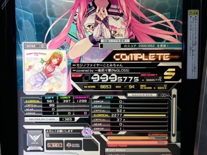 rilaさま確認ページ♡ 超個人的初見🐎リザルトと初見力について｜よろづ