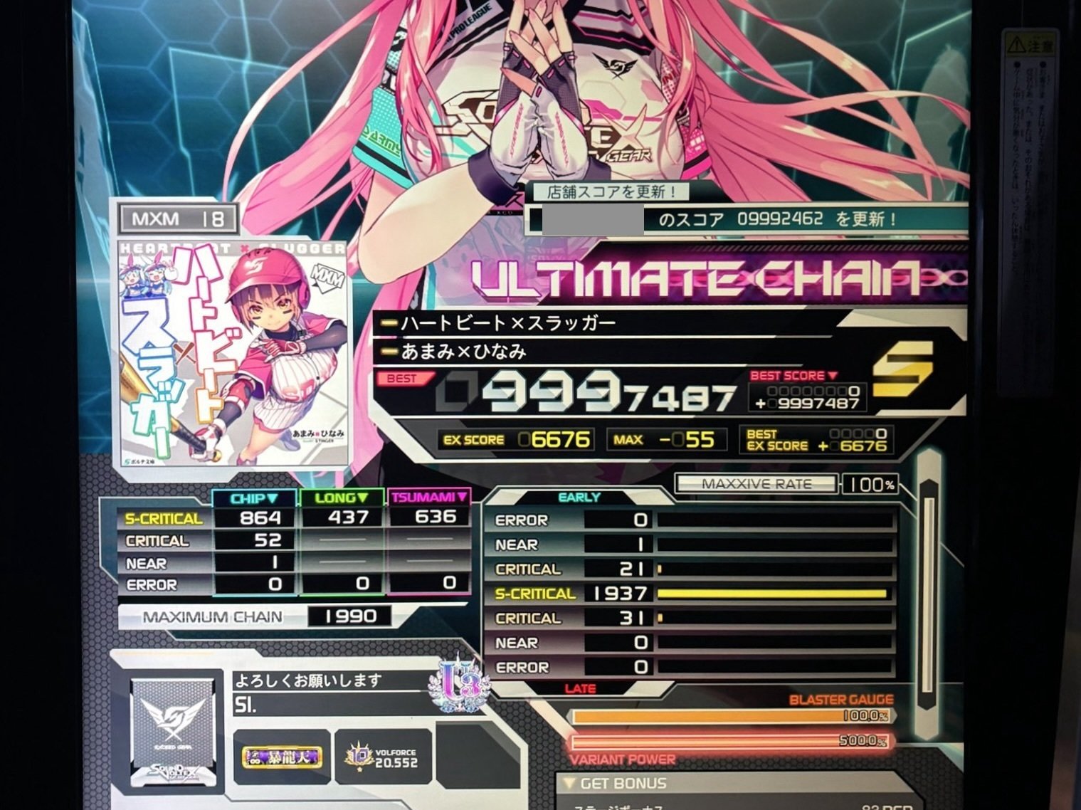 超個人的初見🐎リザルトと初見力について｜よろづ