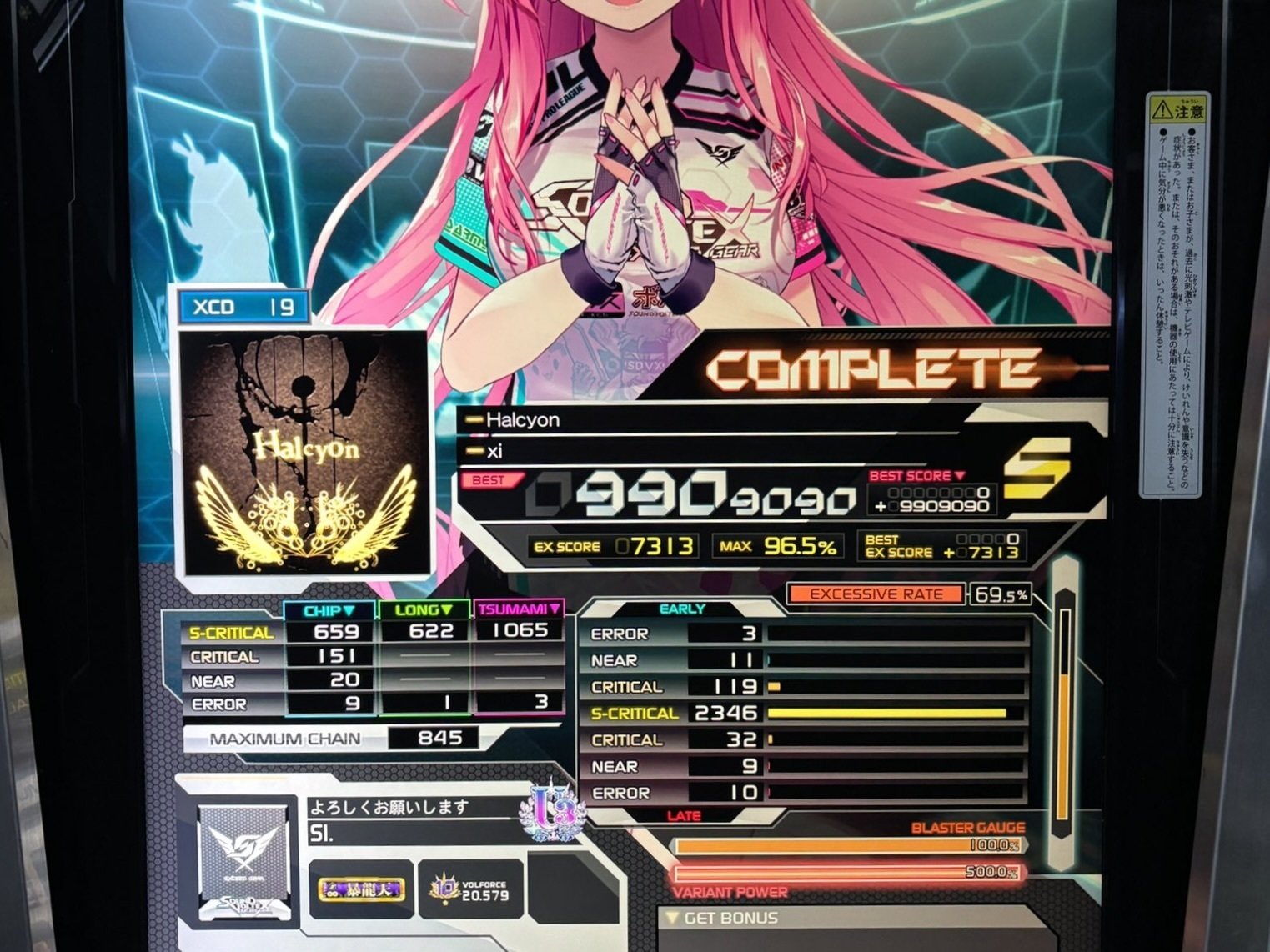 超個人的初見🐎リザルトと初見力について｜よろづ