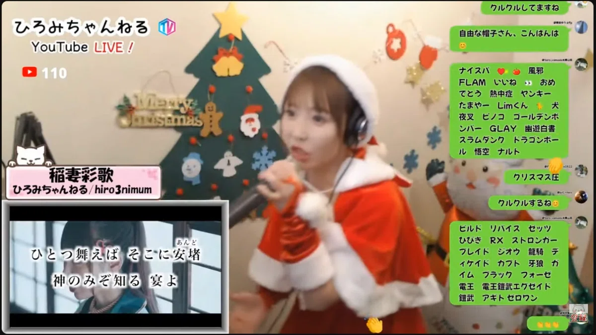ひろみちゃんねるTVin2025.12.22｜sirius