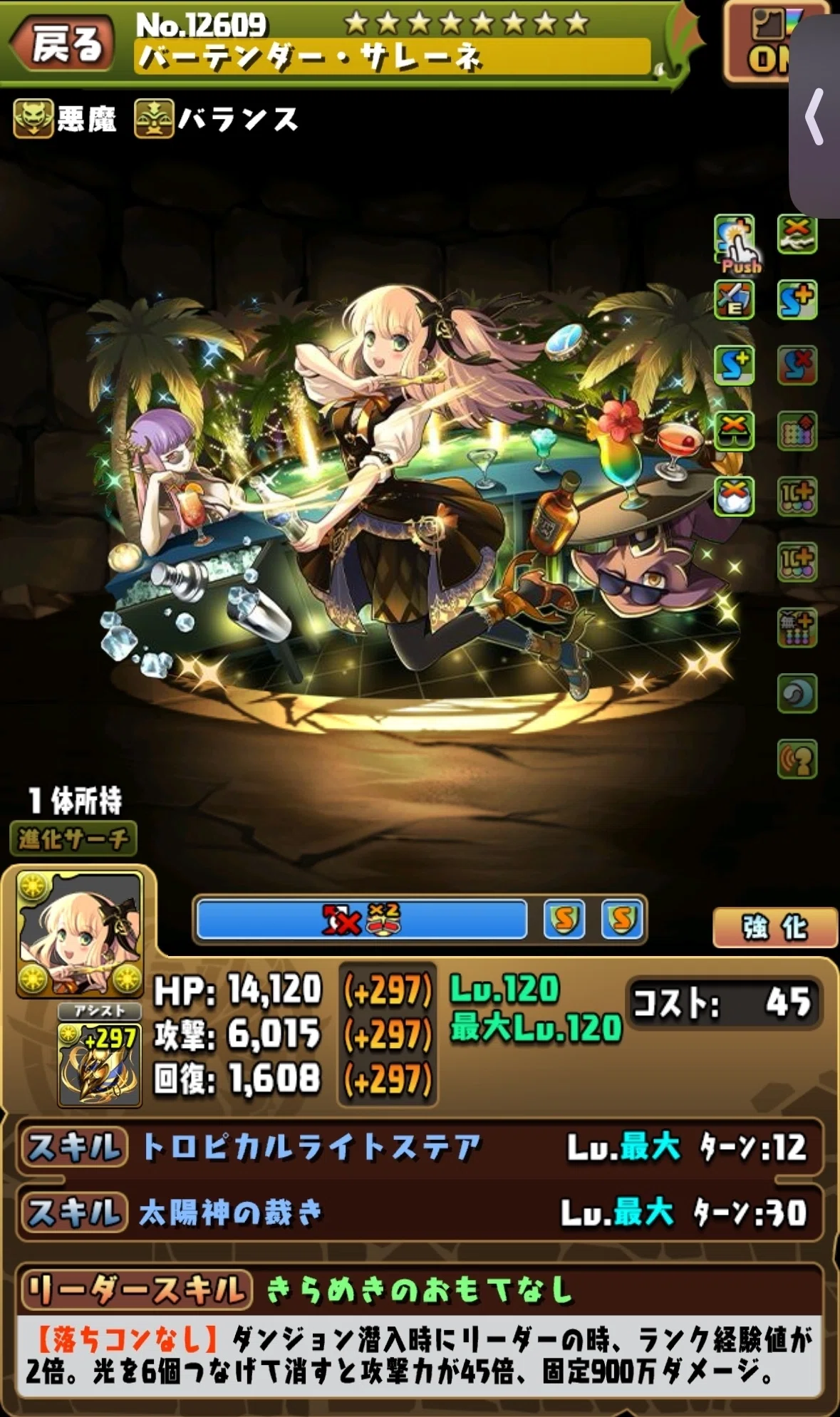 パズドラ雑記ノート - 第67回目】闘技場1TA企画「ReRyzeCup#1」に挑ん