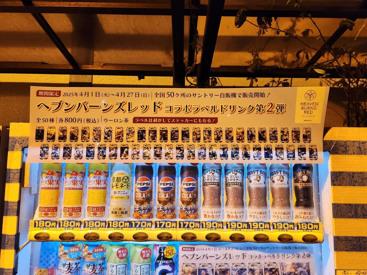2025年に参加したリアルイベント一覧|黒い人 2025年に参加したリアルイベント一覧|黒い人