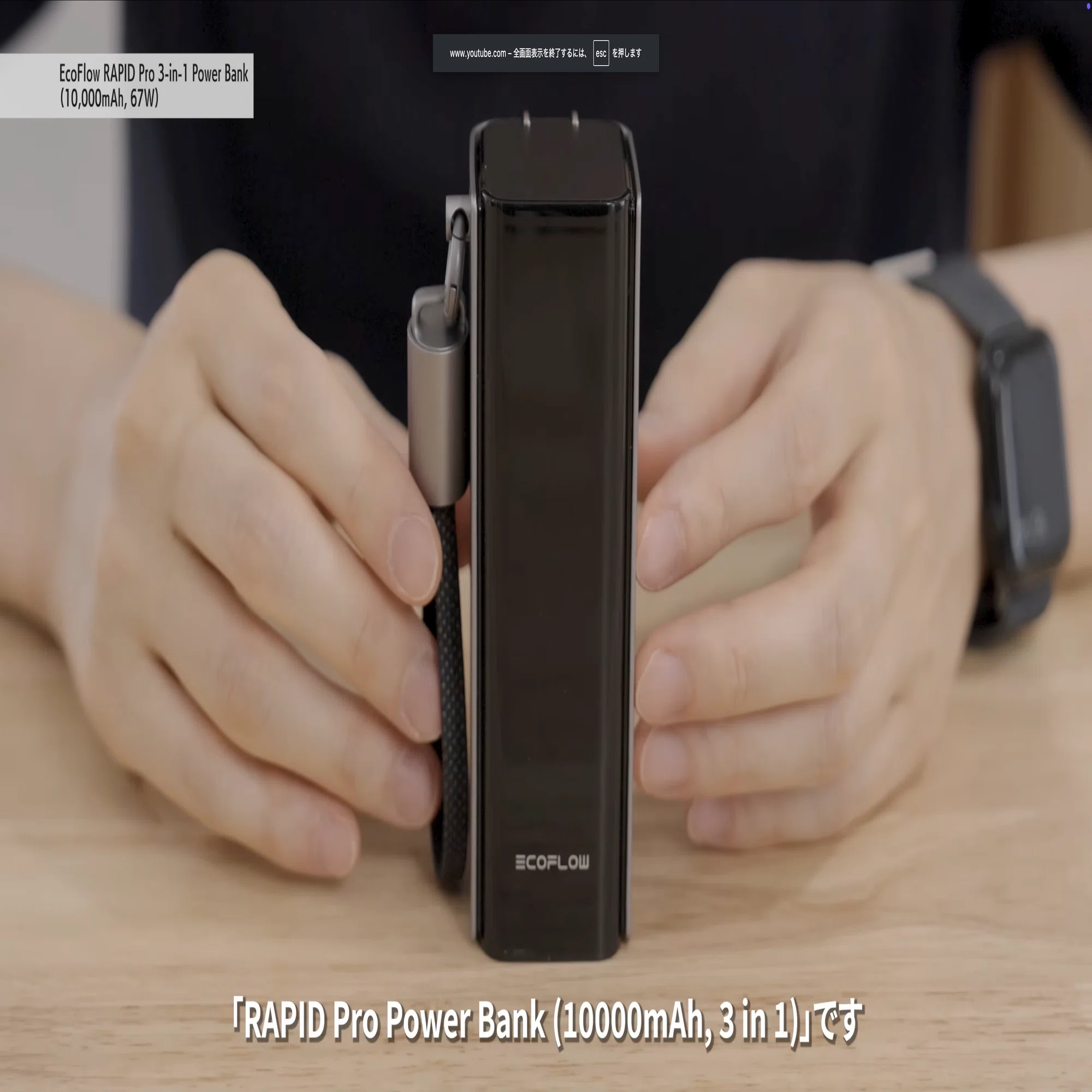 MacBook Pro / Airにガチでおすすめのモバイルバッテリー6選！カフェ