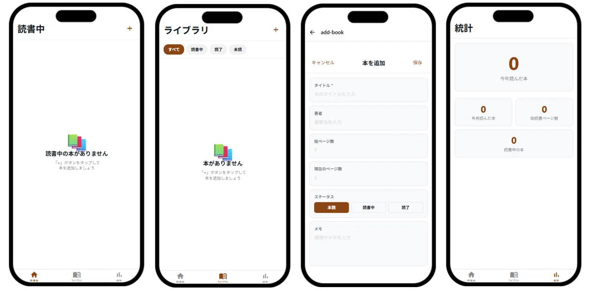 Manus 1.6で何が変わった？Max・モバイル開発・Design Viewの入門ガイド｜株式会社スマートエイト