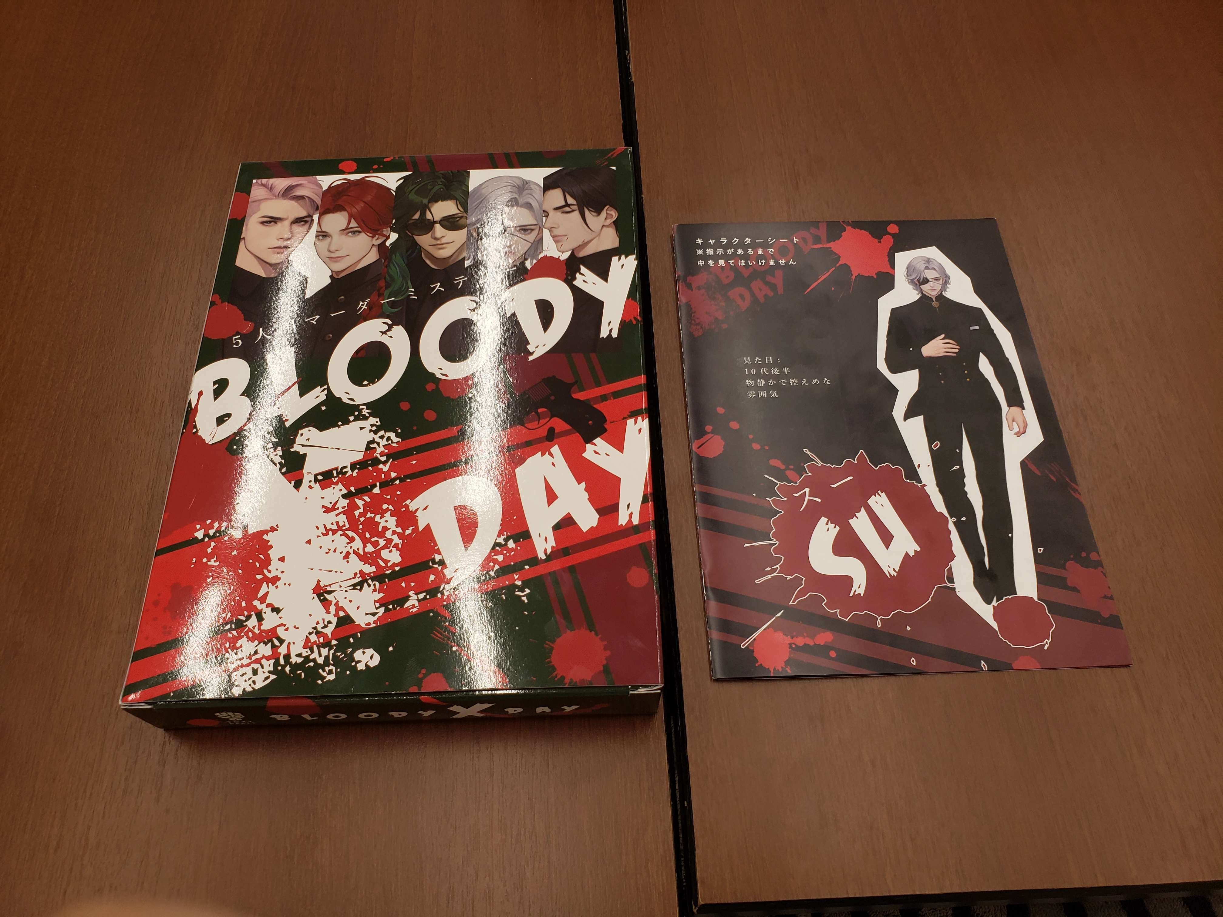 最近遊んだマーダーミステリーゲームの感想【2025年③】｜滝崎はじめ