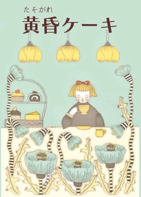 画像