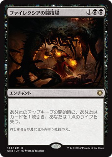 ﾈｽﾞﾐﾗｯｼｭ】影の群れの灰毛【EDH】｜ずたぼろ.