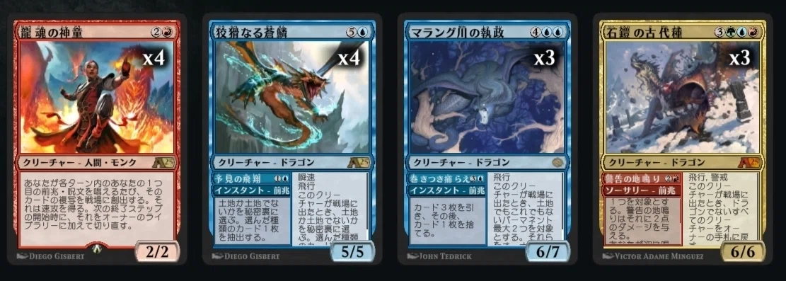 MTGA】帰って来た4c前兆（2025ラストver【アルケミー】｜がばんちょ