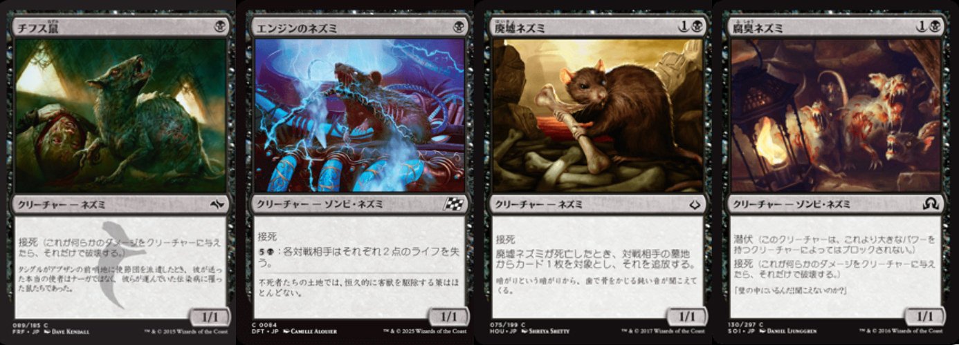 ﾈｽﾞﾐﾗｯｼｭ】影の群れの灰毛【EDH】｜ずたぼろ.