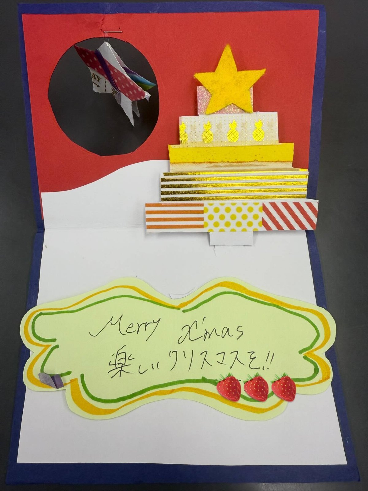 🎄✨ 心あたたまるクリスマスカードが届きました ✨🎄