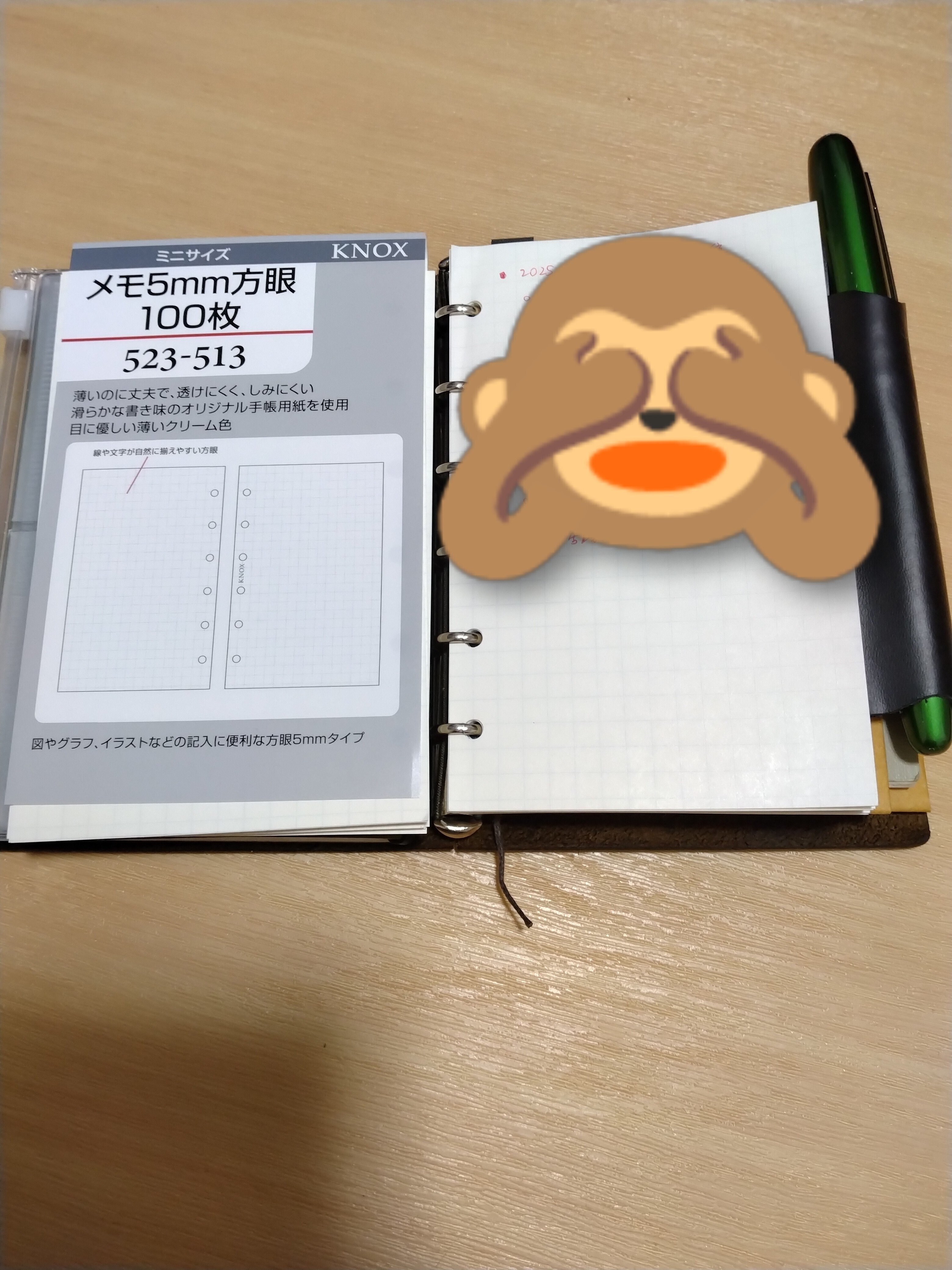 トラベラーズノートのパスポートサイズをシステム手帳化｜つのみちバク